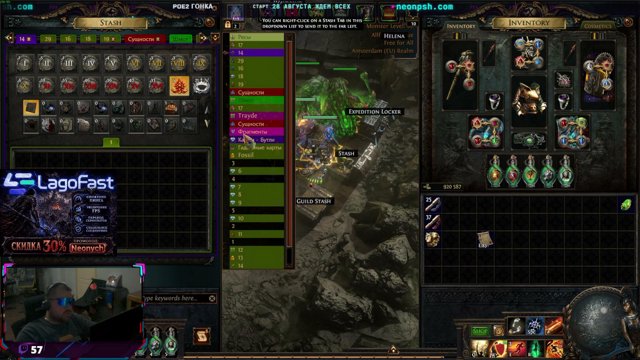 NeonPsH live stream