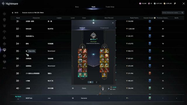 NERFYuki live stream