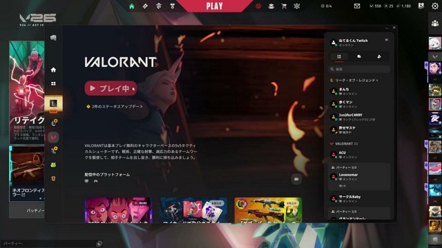 ねてる_ live stream