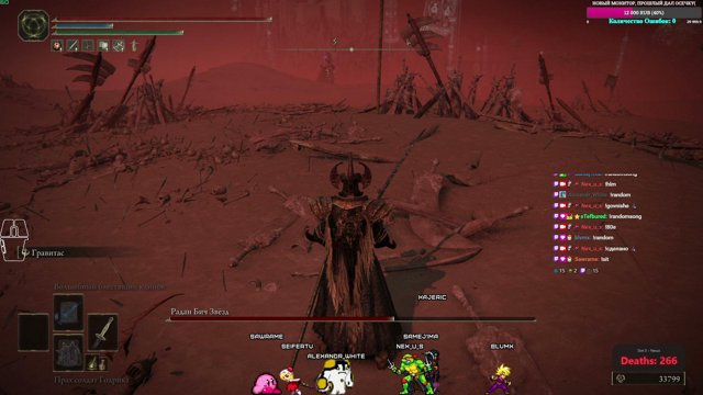 Nex_u_s live stream