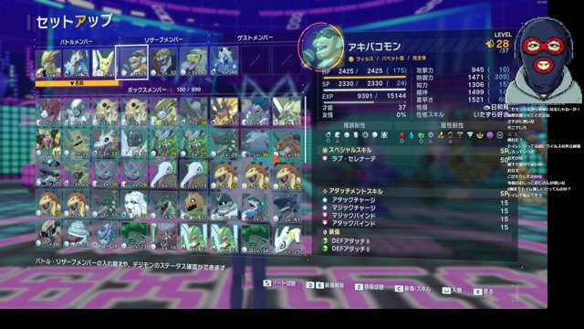 ノシン live stream