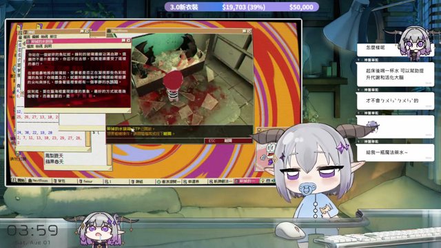 倪恪斯 live stream