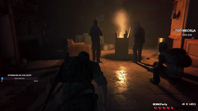 OiNektik live stream