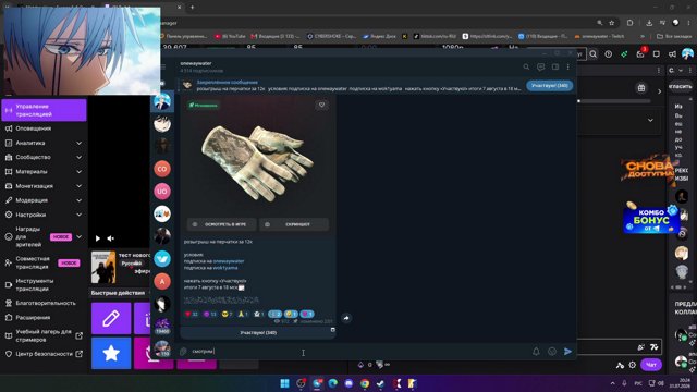 onewaywater live stream