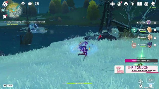 Pantamerc live stream