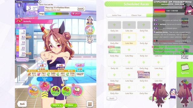 PaulSane live stream