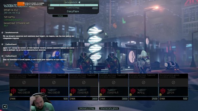 PilotTV14 live stream