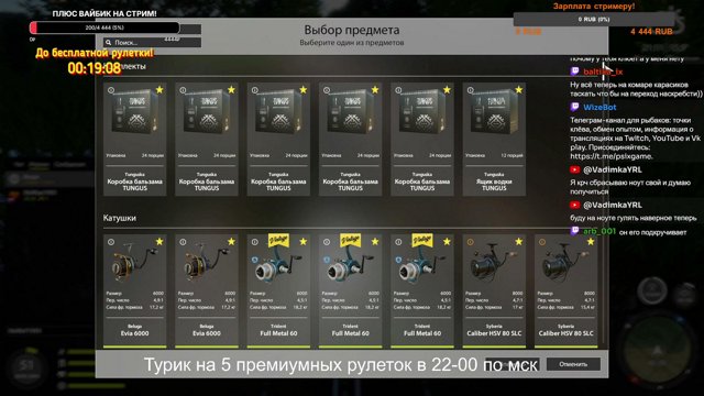 psix_game1 live stream