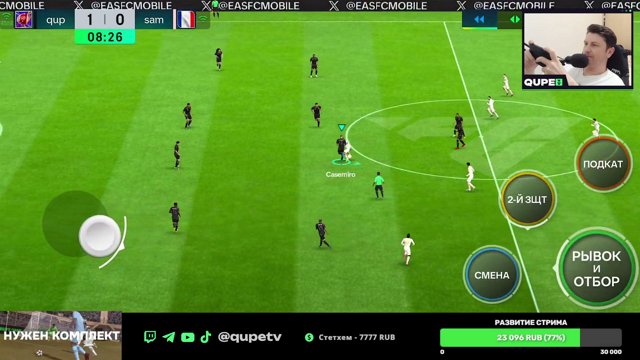 qupetv live stream