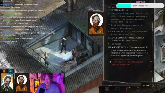 rainbow7787 live stream