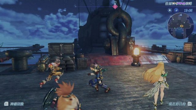 王子宅遊戲 live stream