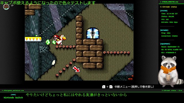 社畜ラスカル live stream