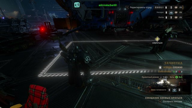 RedSquareDaddy live stream