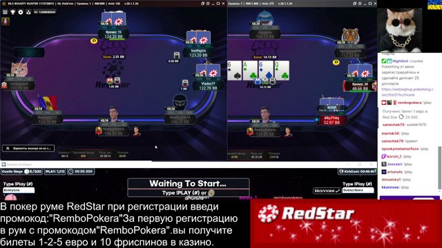 rembopokera live stream
