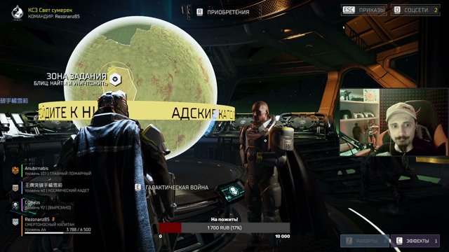 Rezonanz85 live stream
