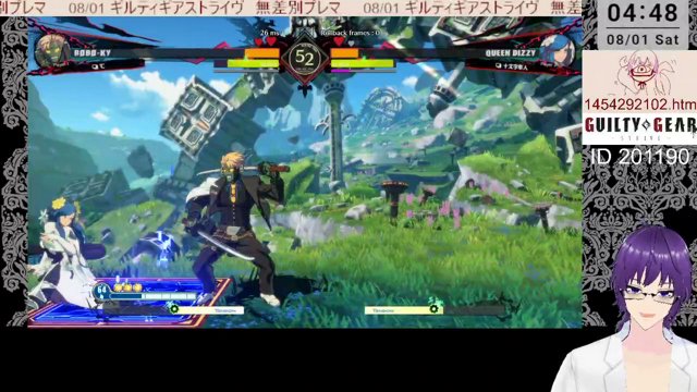 Rikuwane live stream