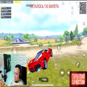 rodnoypubgm