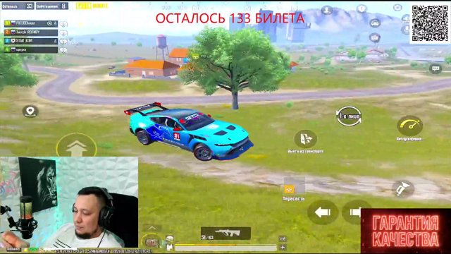 rodnoypubgm live stream