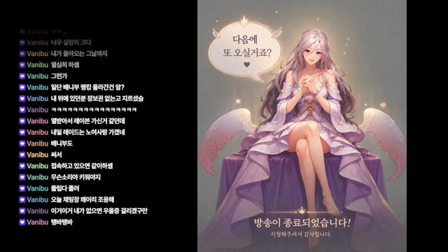 탱구와헝구 live stream