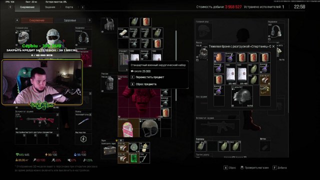 Sa6otaj live stream