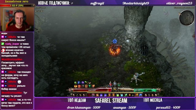 safarel live stream