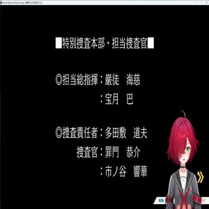 瀬ト内さしみ