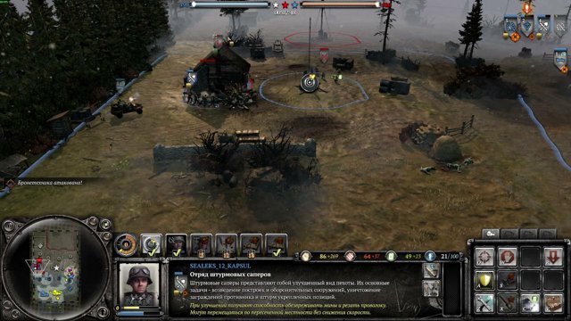 Sealeks_ph live stream