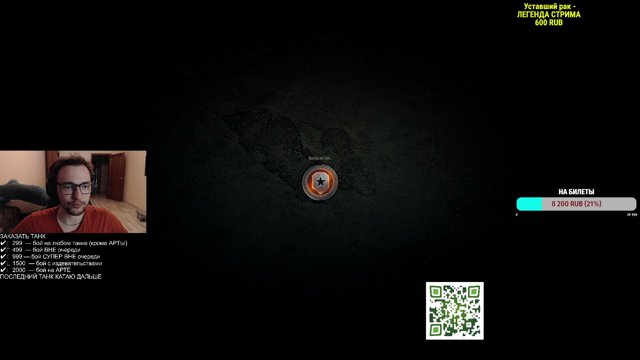 serverenok live stream