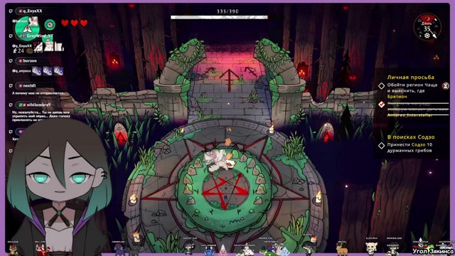 SilgeStian live stream