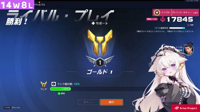 siosio_osio live stream