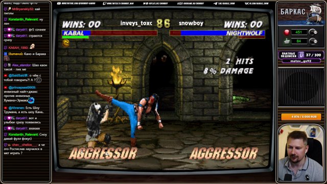 snowboy_man live stream