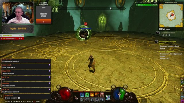 SRGamesinc live stream