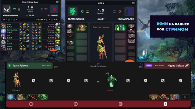 straminskiy live stream