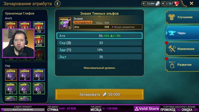 sumka40k live stream