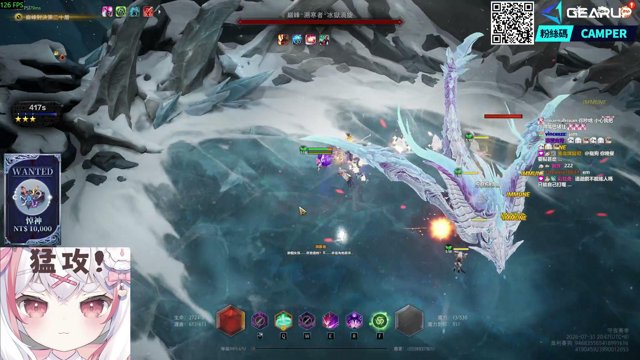 龜狗 live stream