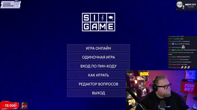 T2x2 live stream