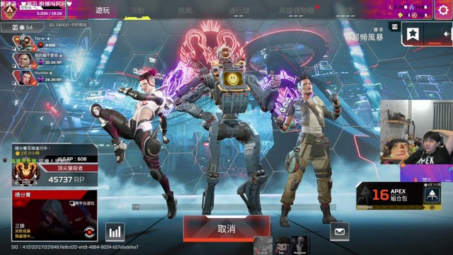 國濤 live stream