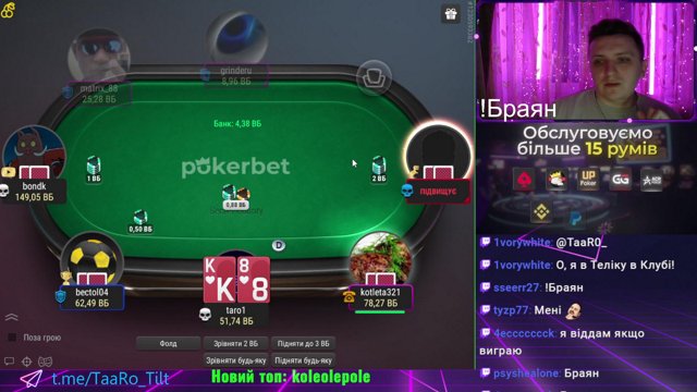TaaR0_ live stream