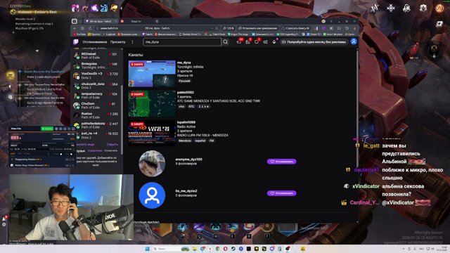 tapa4egg live stream