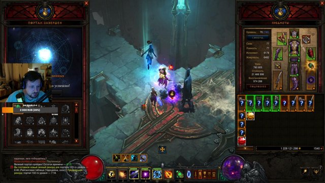 tartyga live stream