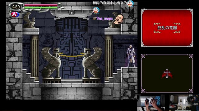 彩學 live stream