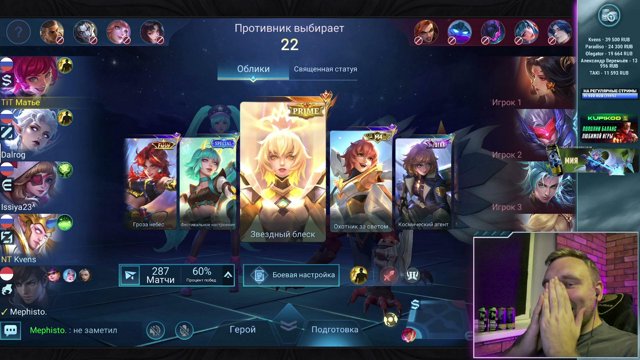 titamin1 live stream