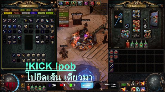 TomorinZ live stream