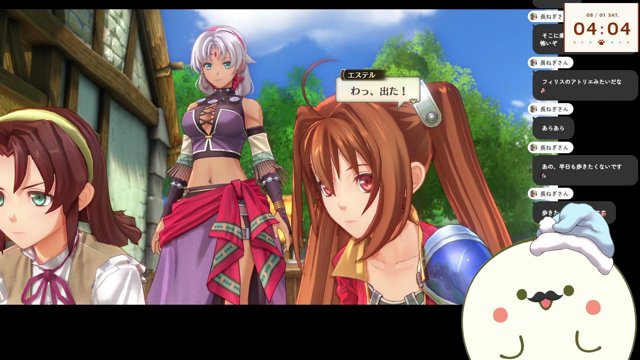 豚汁のいも live stream