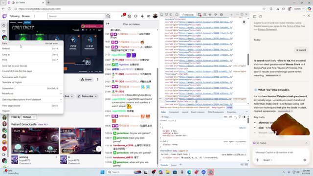 trewade198 live stream