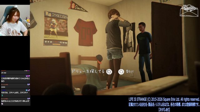 ぽかぽかのなな live stream