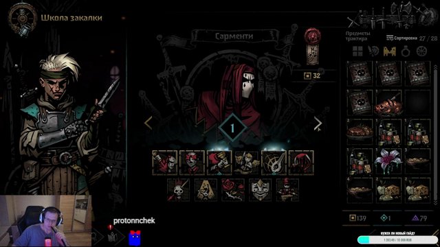 ultralordkishka live stream