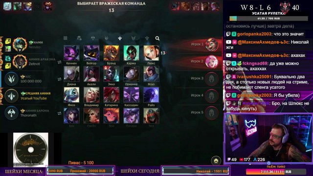 usatyi_wr live stream