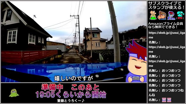 usui_iigame live stream