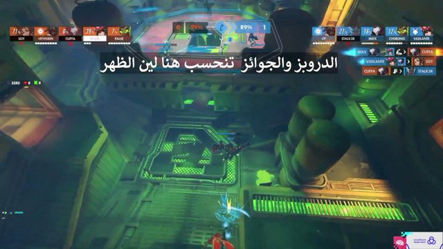 ويلي live stream